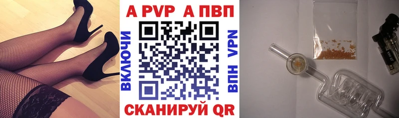 blacksprut ТОР Вяземский A-PVP кристаллы