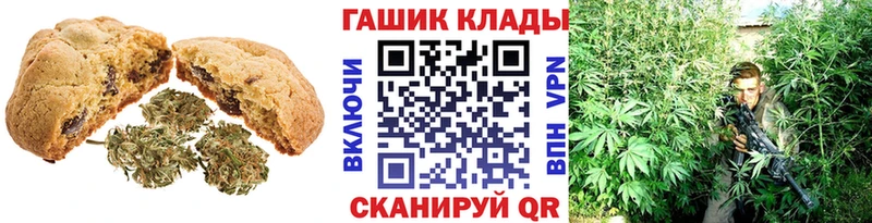 Canna-Cookies конопля кракен ссылки Вяземский
