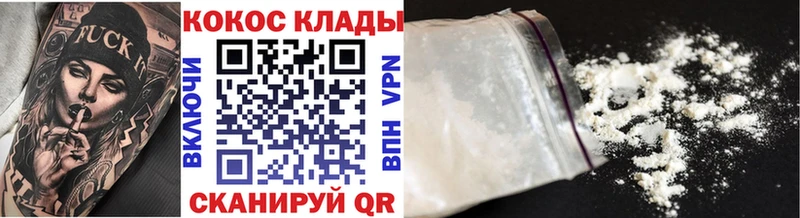 Cocaine FishScale Вяземский