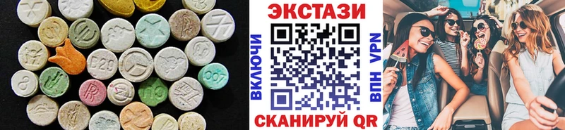 хочу Вяземский ЭКСТАЗИ таблы