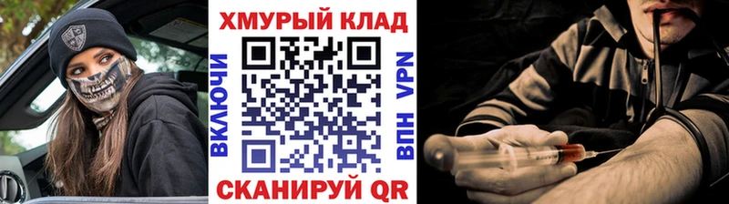 mega tor Вяземский Героин VHQ