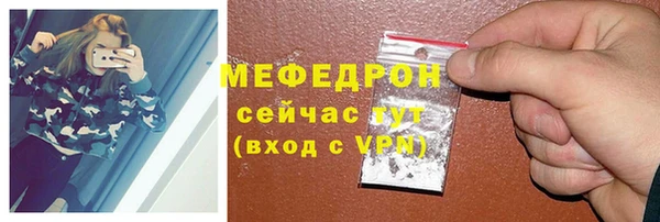 прущий лед Белокуриха