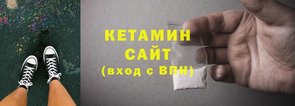прущий лед Белокуриха