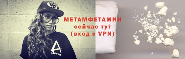 кокаин премиум Балабаново