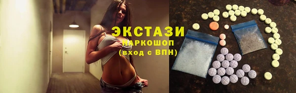прущий лед Белокуриха