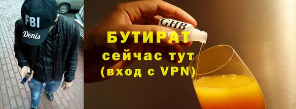 каннабис Беломорск
