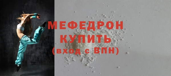 каннабис Беломорск