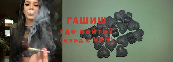 прущий лед Белокуриха