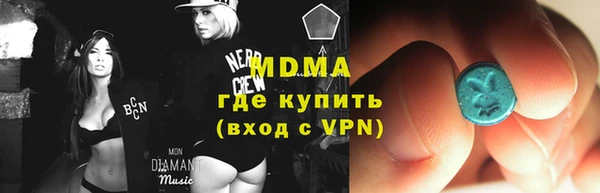 каннабис Беломорск