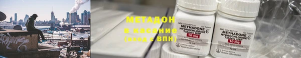 каннабис Беломорск