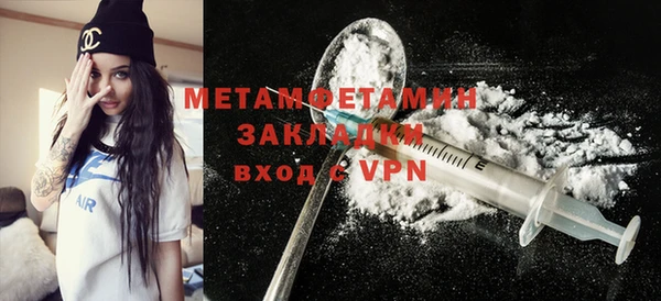 прущий лед Белокуриха