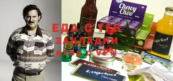 каннабис Беломорск
