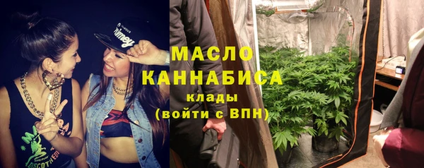 каннабис Беломорск