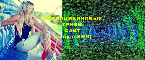 каннабис Беломорск
