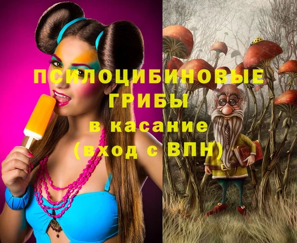 каннабис Беломорск