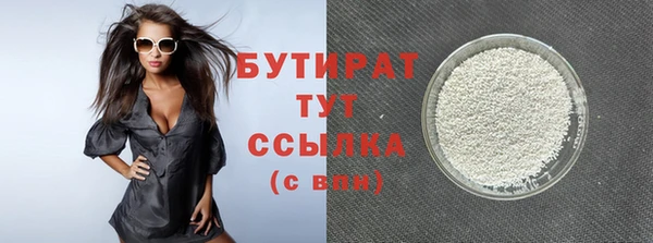 прущий лед Белокуриха