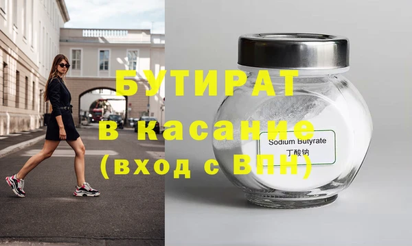 кокс Белоозёрский