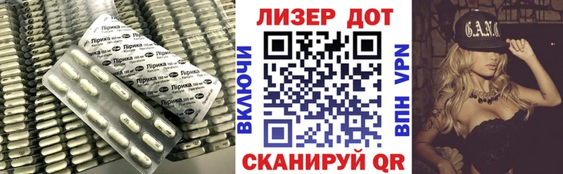 LSD-25 экстази кислота  закладка  Вяземский 