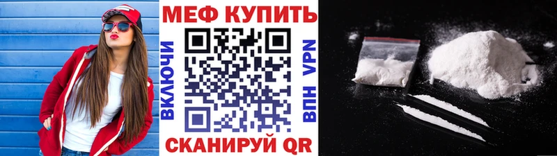 Мефедрон 4 MMC Вяземский