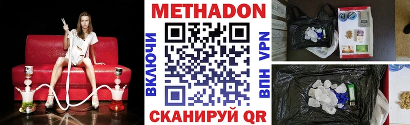 кракен сайт Вяземский Метадон кристалл