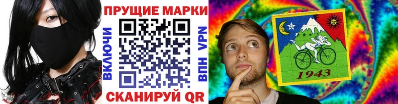 Марки 25I-NBOMe 1,8мг  наркошоп  Вяземский 
