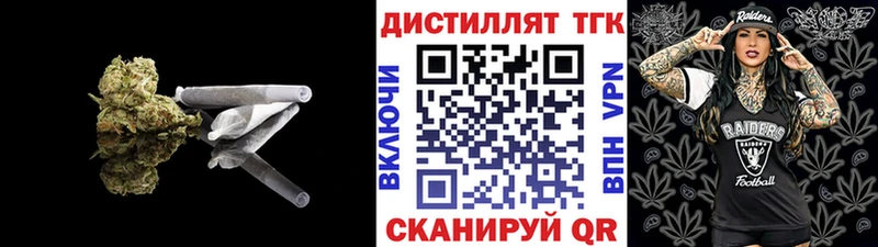 Дистиллят ТГК вейп Вяземский