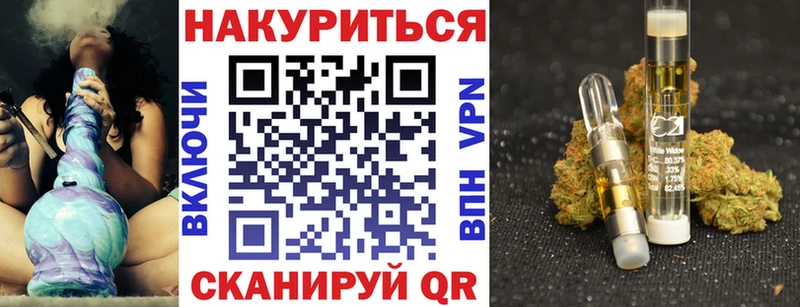 Каннабис OG Kush  ОМГ ОМГ ONION  Вяземский 